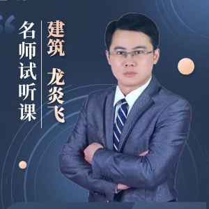 客户关系管理系统